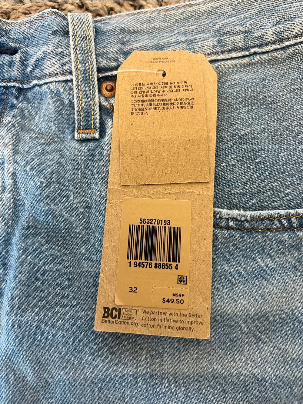 Levi's Light Blue Distressed Cutoff Jean Shorts - Picture 3 of 7